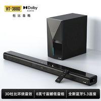 F&D 奋达 HT-388D 条形蓝牙杜比全景声回音壁