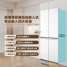 Haier 海尔 BCD-475WGHTD1BGZU1 对开门冰箱 475升
