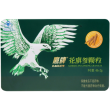 鹰牌花旗参颗粒48包装 高含量人参皂苷增强免疫力营养保健品提高抵抗力西洋参茶补品送长辈