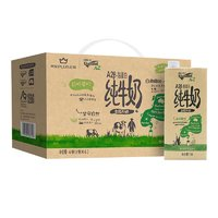 Theland 纽仕兰 A2 β-酪蛋白全脂牛奶（牛草人）1L*3盒亲和营养