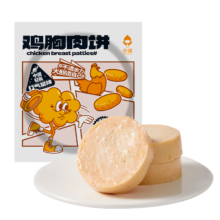 中澜 即食鸡胸肉饼 60g*5袋 *5件