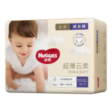 好奇 Huggies 金装成长裤XXXL26片 宝宝学步拉拉裤裤型尿不湿