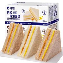 bi bi zan 比比赞 芋泥肉松三明治 65g*4包