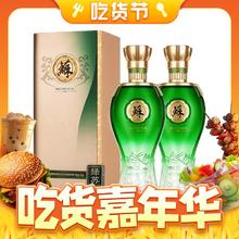 88VIP会员：双沟 苏酒 绿苏 52%vol 绵柔型白酒 480ml*2瓶 礼盒