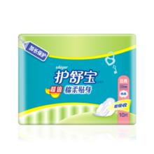 护舒宝棉柔贴身日用卫生巾230mm/280mm*10片