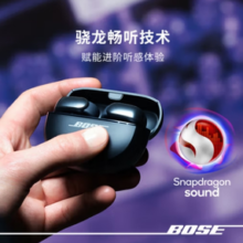 BOSE 博士 Ultra开放式耳机