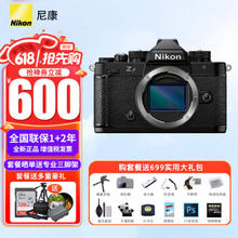 Nikon 尼康 Zf全画幅微单相机可选单机/套机4K高清数码照相机Vlog自拍旅游 zf单机身