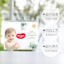 HUGGIES 好奇 心钻系列 婴儿拉拉裤 L4片