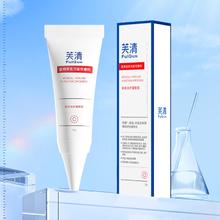 FulQun 芙清 医用凝胶面部修复淡化5g