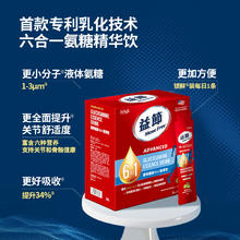 Move Free 益节 6in1氨糖软骨素液体 30条*3盒