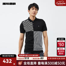 LILANZ 利郎 针织polo衫男短袖撞色条纹2024夏季男士polo衫 黑色（23XTX9711S） 170/84A