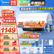 Midea 美的 F6033-TP1(HE) 储水式电热水器 60L 极地白 3300W速热