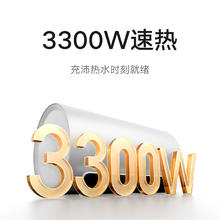 MIJIA 米家 智能电热水器 60L N1 EWH60-MJ03