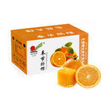 重庆奉节脐橙 新鲜水果礼盒  10斤整箱 170-220g
