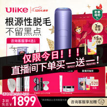 superb 超威 电蚊香液 3瓶+1器 165晚
