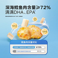 宝宝馋了 宝宝零食鳕鱼鲜虾饼 60g