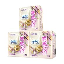 Sofy 苏菲 乳木果裸感极薄棉柔透气日用卫生巾姨妈巾组合250mm 36片