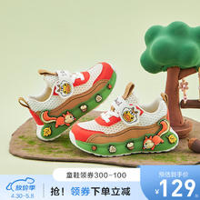 B.Duck 小黄鸭 儿童夏季休闲运动鞋(可选亮灯款)