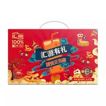 汇源百分百果汁臻贵礼盒1000ml*5盒