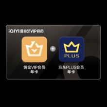 iQIYI 爱奇艺 黄金年卡+京东年卡+京东超市生鲜券20元（10元*2）
