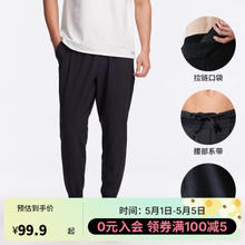 DECATHLON 迪卡侬 跑步运动快干透气男士运动裤KALENJI