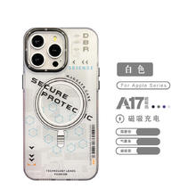 机伯楽 苹果磁吸肤感手机壳 iPhone系列