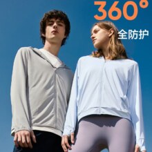 plus会员：YANXUAN 网易严选 多波段防晒衣 UPF50+ 冰丝防光 针织网眼防晒衣