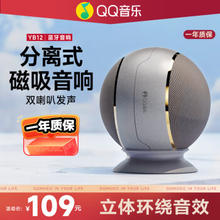 QQ音乐 YB12 蓝牙音箱 雅致灰