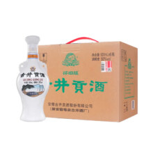 古井贡酒 怀旧版 50度 浓香型白酒 500ml*6瓶 整箱装