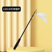 88VIP会员：Hoopet 猫玩具 玻璃纤维三节伸缩逗猫棒（1.2米）