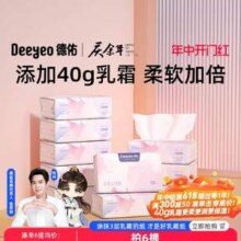 Deeyeo 德佑 婴儿专用云柔巾120抽*5包