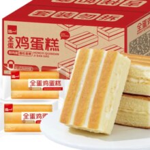 PLUS会员：泓一 全蛋鸡蛋糕 400g*2箱