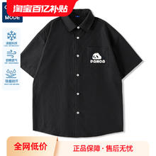 GENIOLAMODE 高级感冰丝短袖衬衫男夏季速干吸汗半袖男生熊猫衬衣