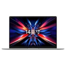 20日20点：RedmiBook Pro14 酷睿Ultra5 16G 1T