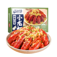 16日0点，限量2000件：深海兄弟蒜香小龙虾 700g 3-5钱 净虾385g 16-25只