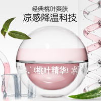 88VIP！Pigeon 贝亲 冰沙冰感面霜 清爽桃叶霜 夏季 50g