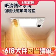 AUX 奥克斯 A014-B157 风暖浴霸