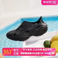 361° N40 男款洞洞鞋 672426732