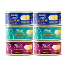 Olevy 澳利维 猫罐头 85g*6罐