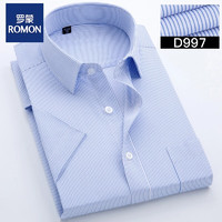 ROMON 罗蒙 男士免烫易打理条纹衬衫  D08-997