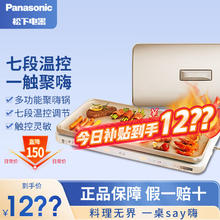Panasonic 松下 多用途锅 聚嗨盘 网红锅 多功能锅 料理烧烤火锅一体锅 左右独立控温 标准版 NF-M1金色