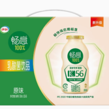 百亿补贴！yili 伊利 3月产 伊利畅意乳酸菌原味 100ml*30瓶