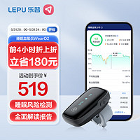 乐普 指环式脉搏睡眠血氧仪wearo2