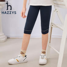 HAZZYS 哈吉斯 夏季女童七分打底裤
