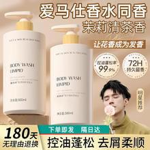 vetes 维特丝（vetes）控油蓬松洗发水去屑止痒除螨洗发露香味持久氨基酸男女士洗头膏