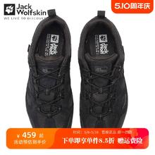 狼爪 男款防泼水徒步鞋 4042441-6000