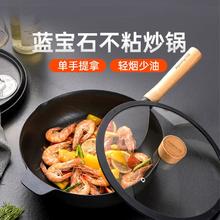 Joyoung 九阳 麦饭石色不粘炒锅 家用炒菜锅平底煎锅 CLT2956D