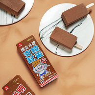 光明 白雪棒支冰砖冰淇淋（经典香草/巧克力）72g*30支