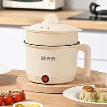 1688严选旗舰店 先科塑格电煮锅1.8L