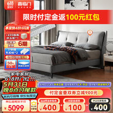 Sleemon 喜临门 皮床 头层牛皮软床主卧大床夏洛S灰色+ 白骑士plus床垫2x2.2米